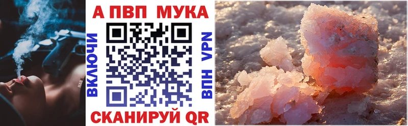 А ПВП Crystall  дарнет шоп  omg как войти  Спасск-Рязанский 