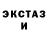 КЕТАМИН VHQ Jason Bred