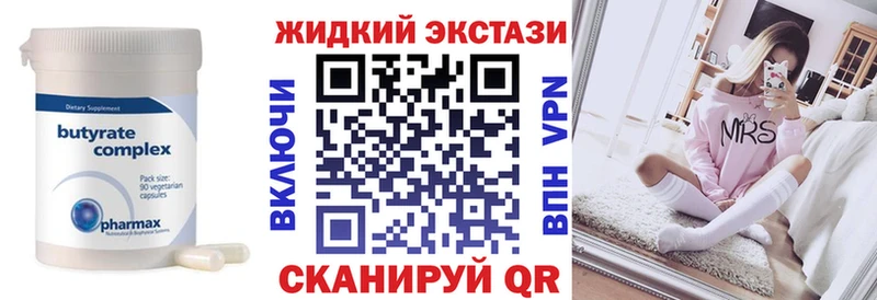 mega онион  хочу наркоту  Спасск-Рязанский  БУТИРАТ BDO 