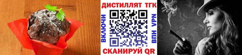 маркетплейс клад  Спасск-Рязанский  Cannafood конопля  купить наркоту 