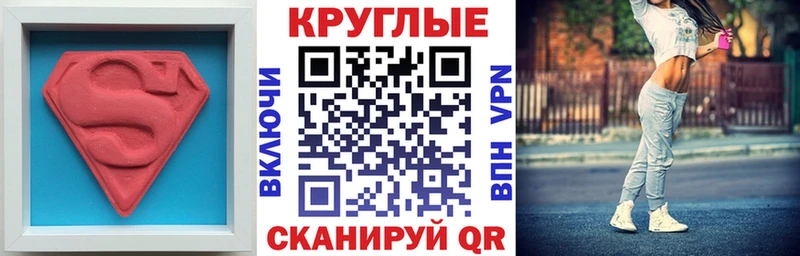 хочу наркоту  гидра tor  ЭКСТАЗИ 280 MDMA  Спасск-Рязанский 
