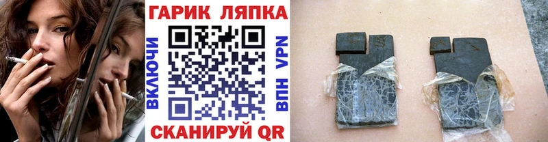 ГАШИШ hashish  нарко площадка официальный сайт  Спасск-Рязанский 