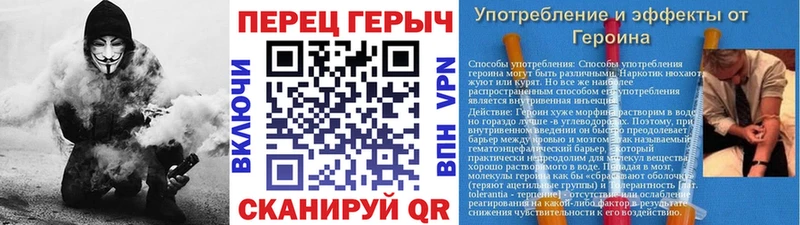 ГЕРОИН гречка  Спасск-Рязанский 