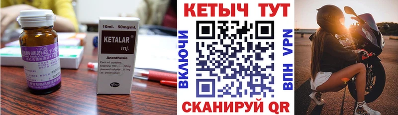 где купить наркоту  Спасск-Рязанский  КЕТАМИН ketamine 