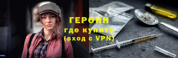 герыч Алексеевка