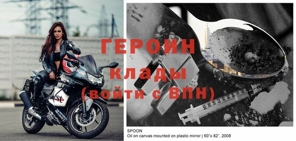 герыч Алексеевка