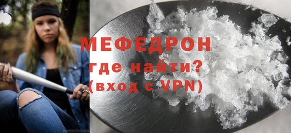 меф Алексин