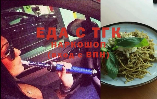 меф Алексин