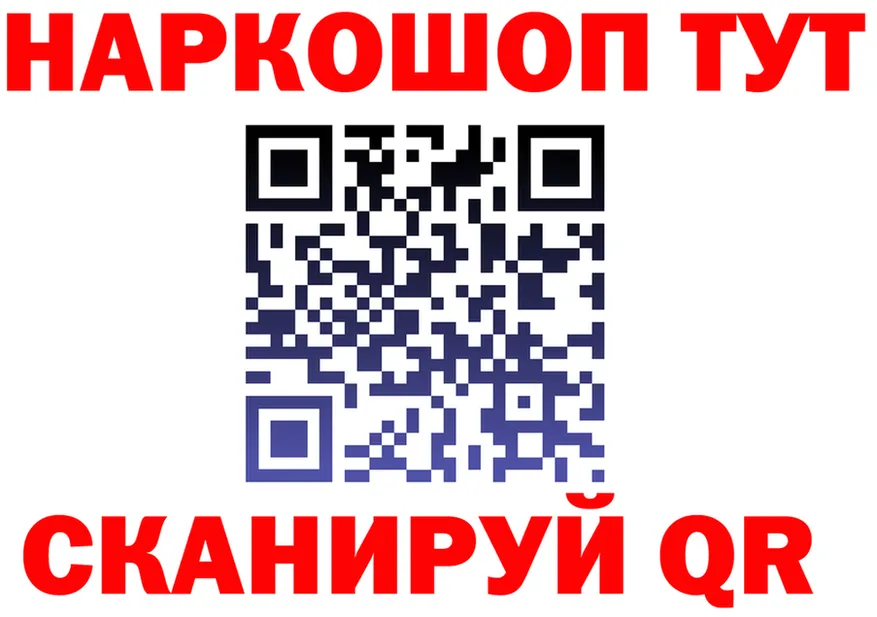 БУТИРАТ вода вход это MEGA Спасск-Рязанский