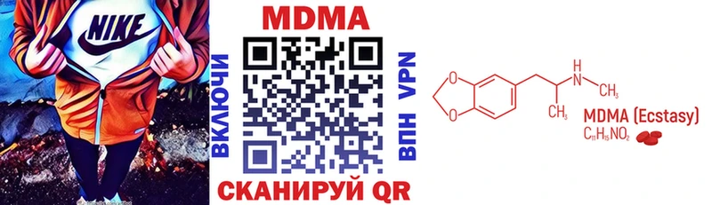 мега маркетплейс  наркошоп  Спасск-Рязанский  MDMA кристаллы 