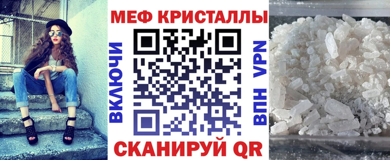 Меф кристаллы  продажа наркотиков  Спасск-Рязанский 