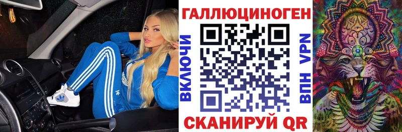 Галлюциногенные грибы Psilocybe  гидра как войти  Спасск-Рязанский 