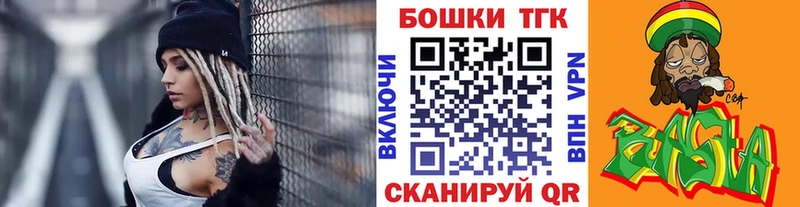 закладки  Спасск-Рязанский  Шишки марихуана Amnesia 
